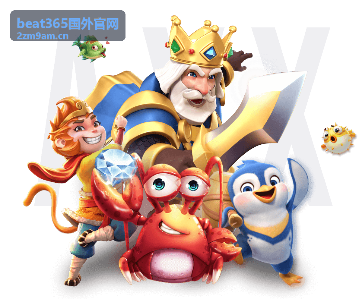 beat365国外官网专业数据分析服务